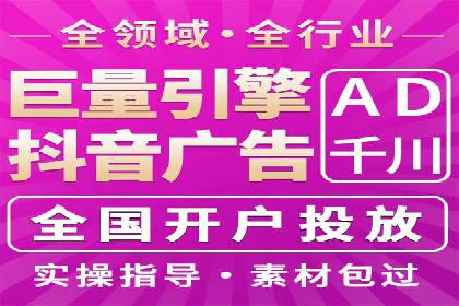 信息流营销案例：打造爆款短视频的秘诀